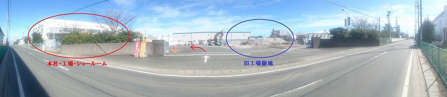 ご案内①.jpg